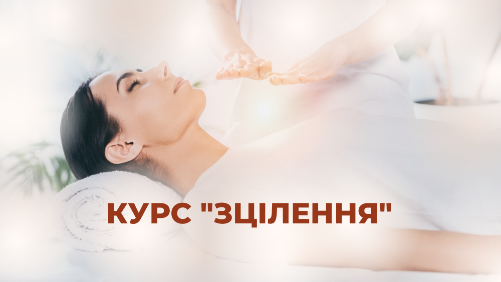 KURS_ZTSILENYA_7